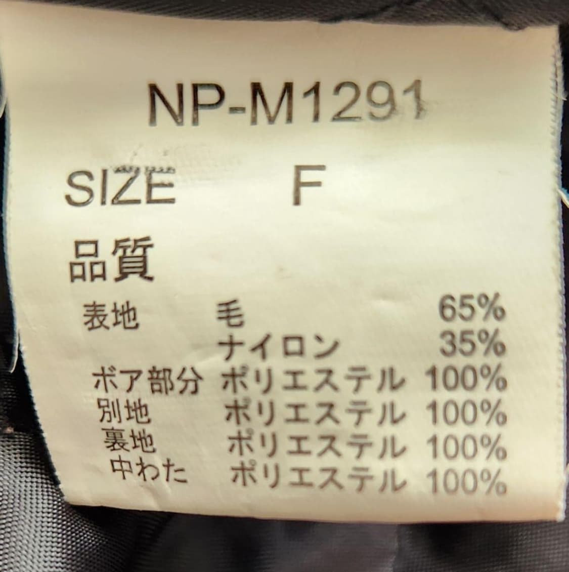 빈티지 코트 달천 대장 긱시크y2k헤이세이공겜여주 양산형지뢰계 펑크 로리 상품이미지5
