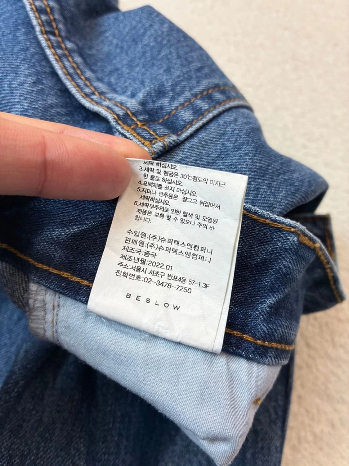 비슬로우 콘밀 원턱 와이드 데님 팬츠 PN6196 상품이미지10