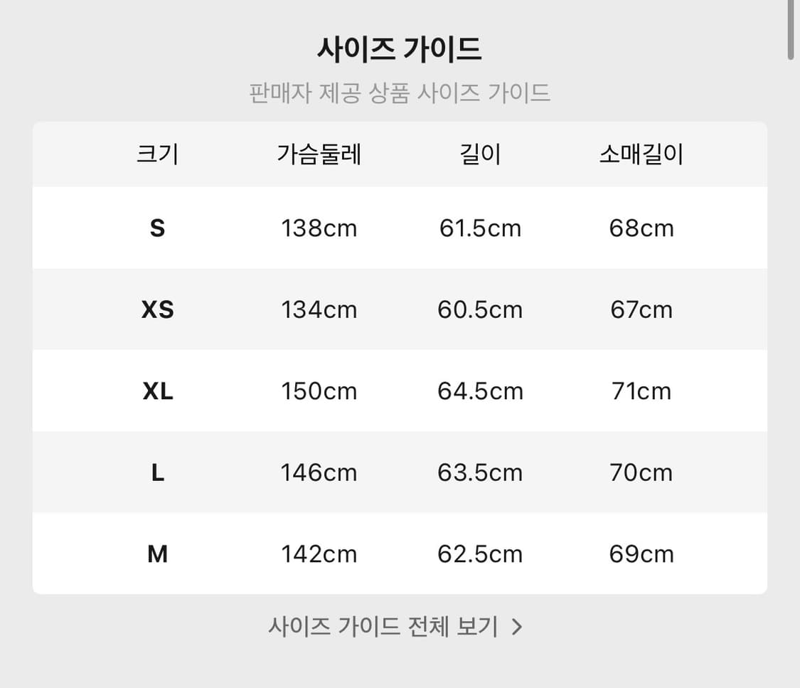 와펜 레이싱 자켓 봄버 바람막이 상품이미지4