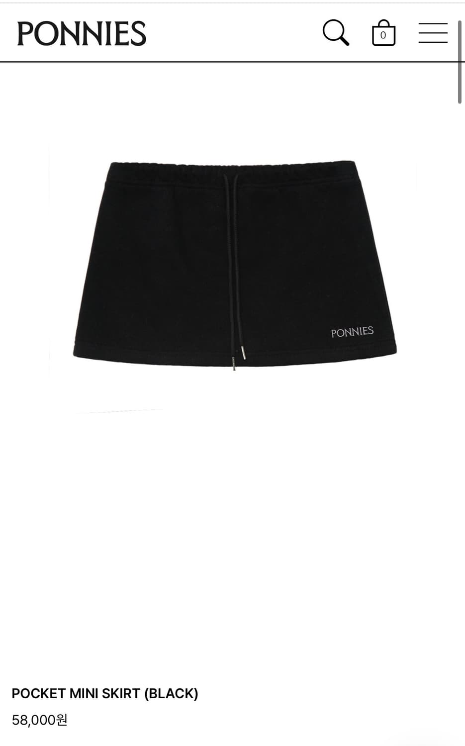 포니즈 블랙 퍼 후드집업 + 스커트 세트 [일괄판매] 상품이미지2