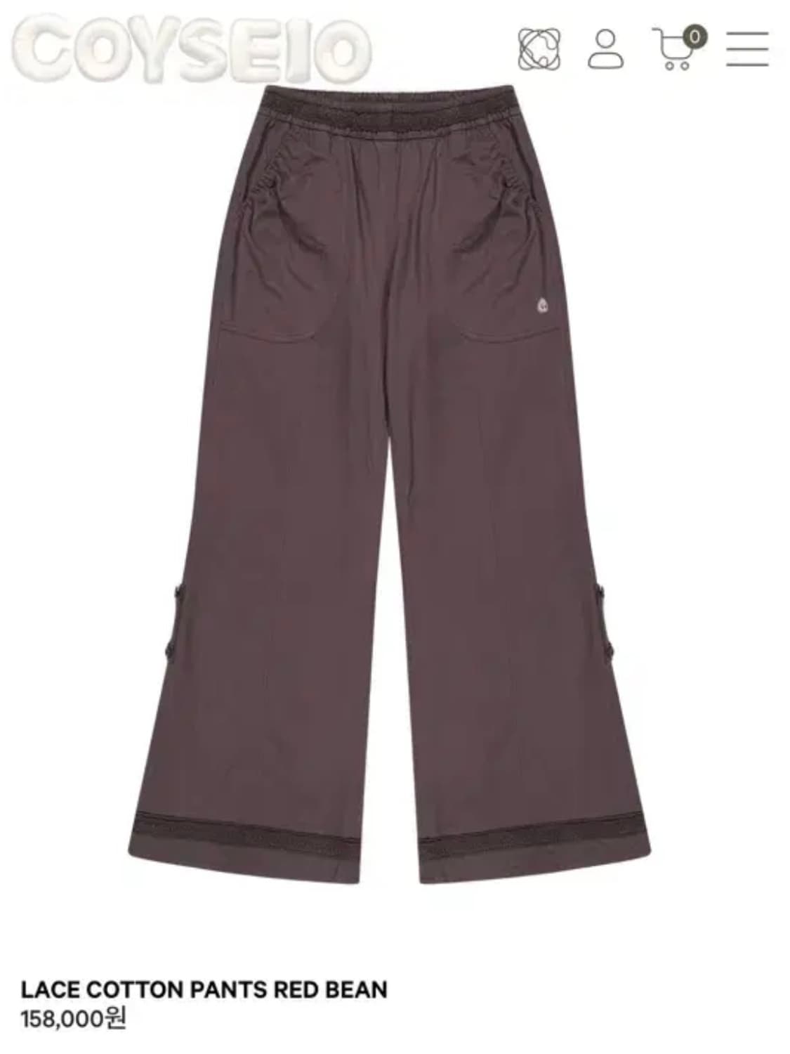 코이세이오 레이스 코튼 팬츠 레드 상품이미지1