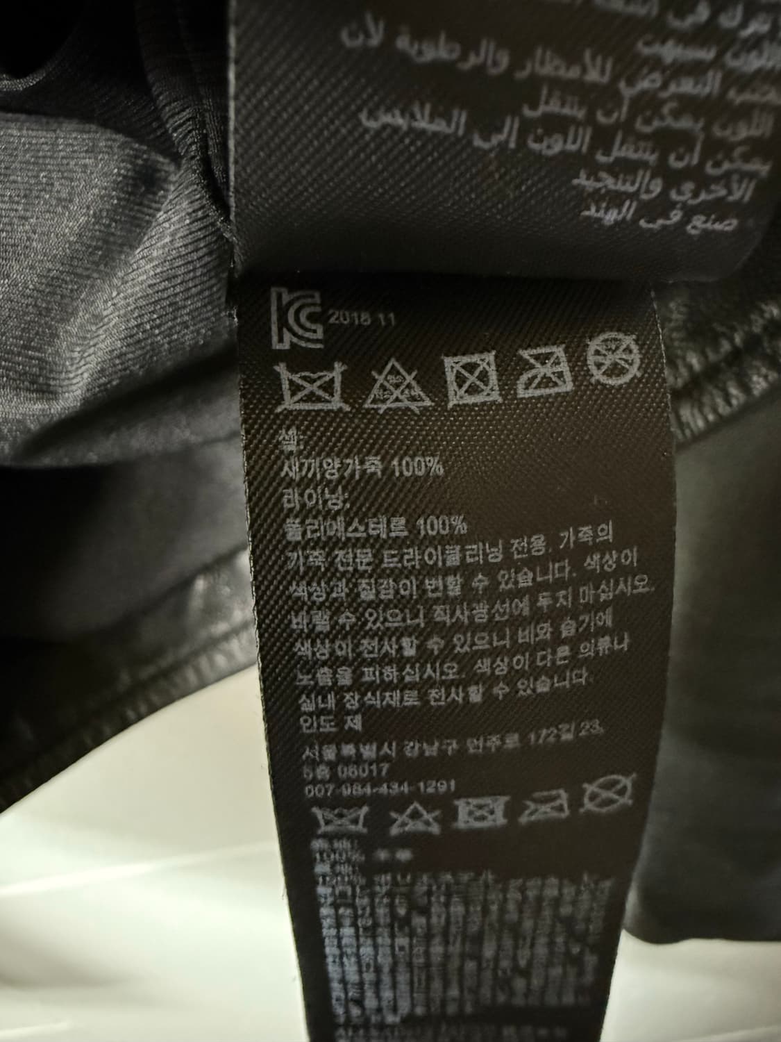 올세인츠 양가죽 라이더 자켓 상품이미지4