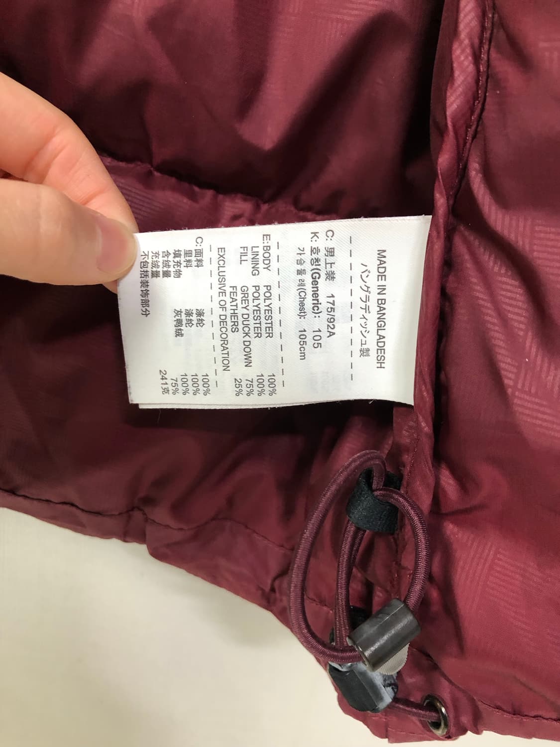 나이키 x 아스날 축구 덕다운 숏패딩 105(L) _ 버건디 상품이미지10