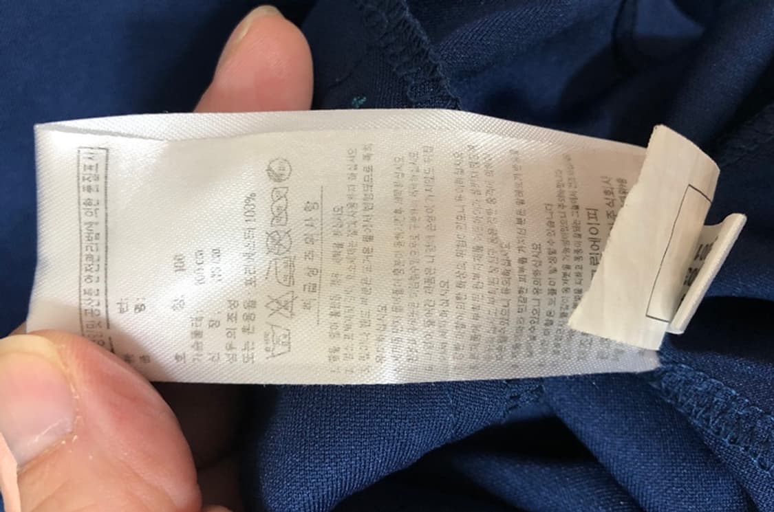 아디다스 단국대학교 트레이닝자켓/트랙슈트 100 상품이미지7