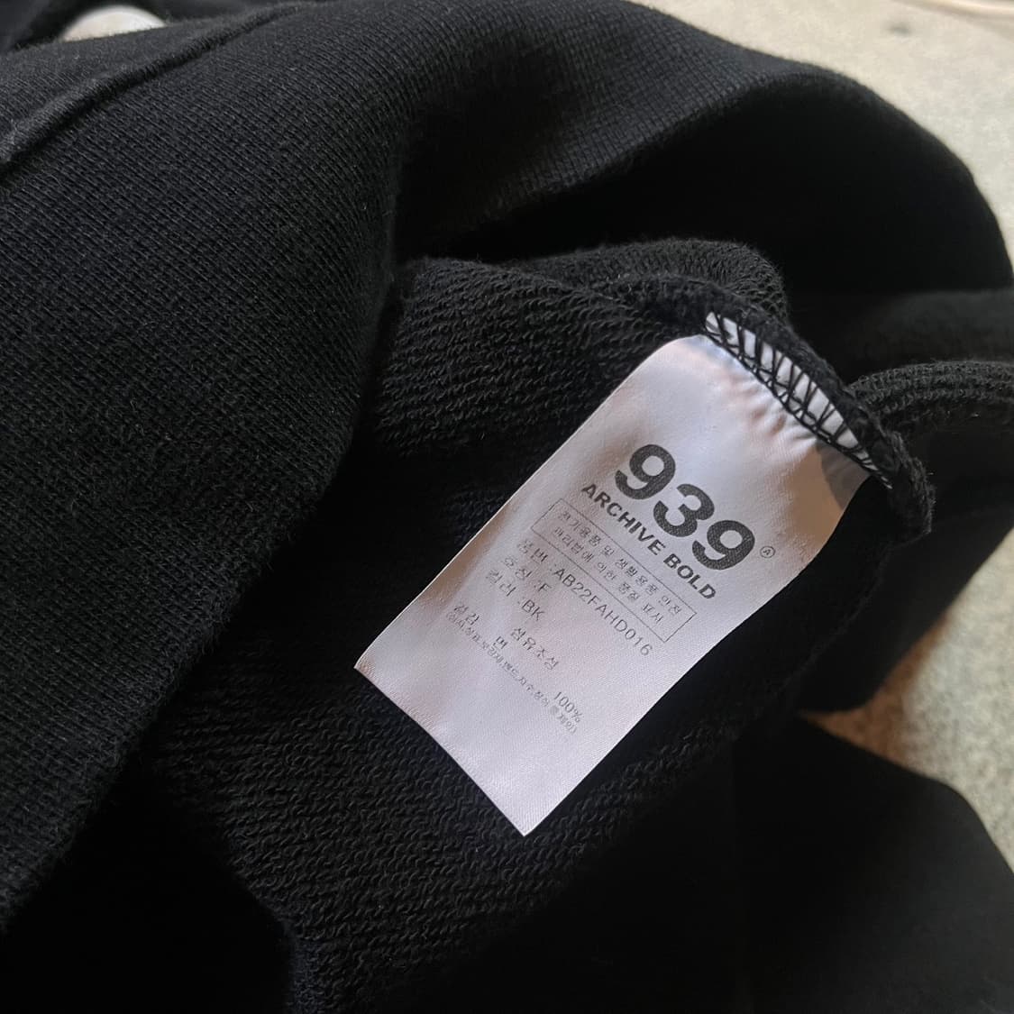 아카이브 볼드 939 우먼 후드티 상품이미지5