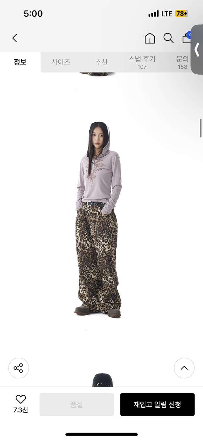 Studded Leaf Hooded Long Sleeve (Beige)2 상품이미지3