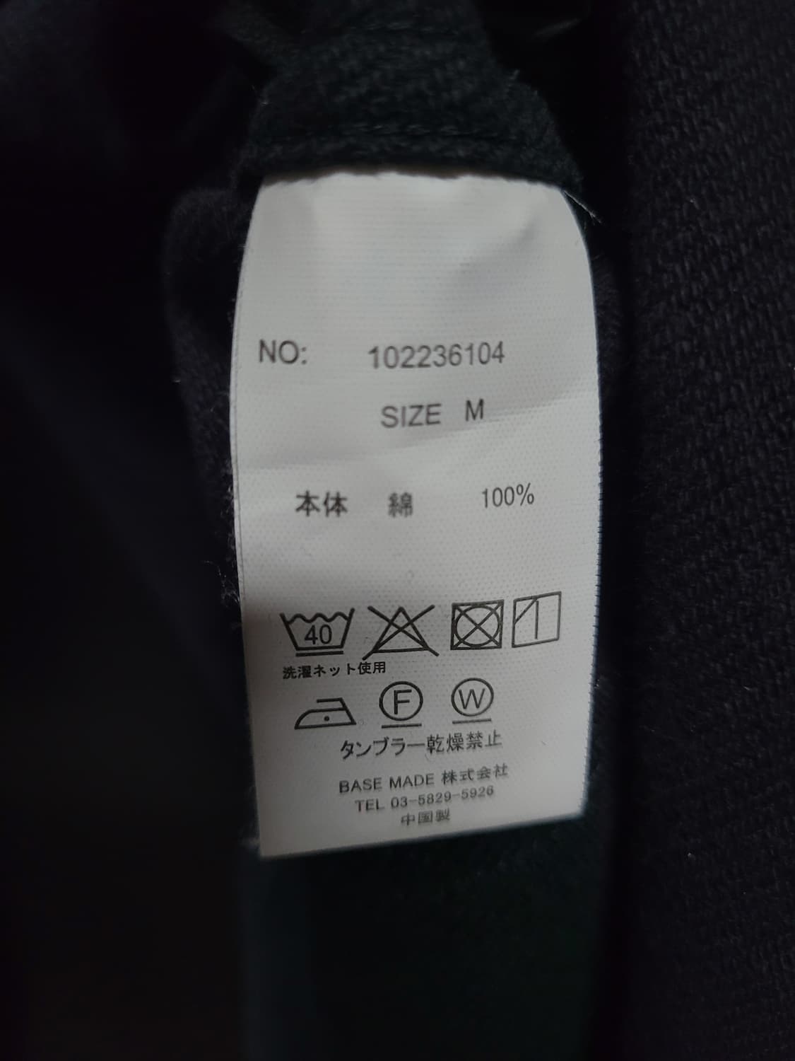 BIG MIKE 빈티지 워크 자켓 상품이미지5