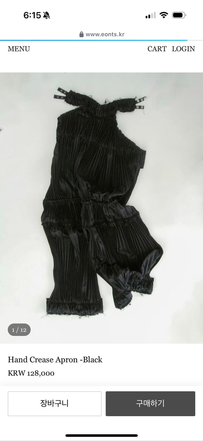 에옹쓰 Hand Crease Apron -Black  상품이미지1