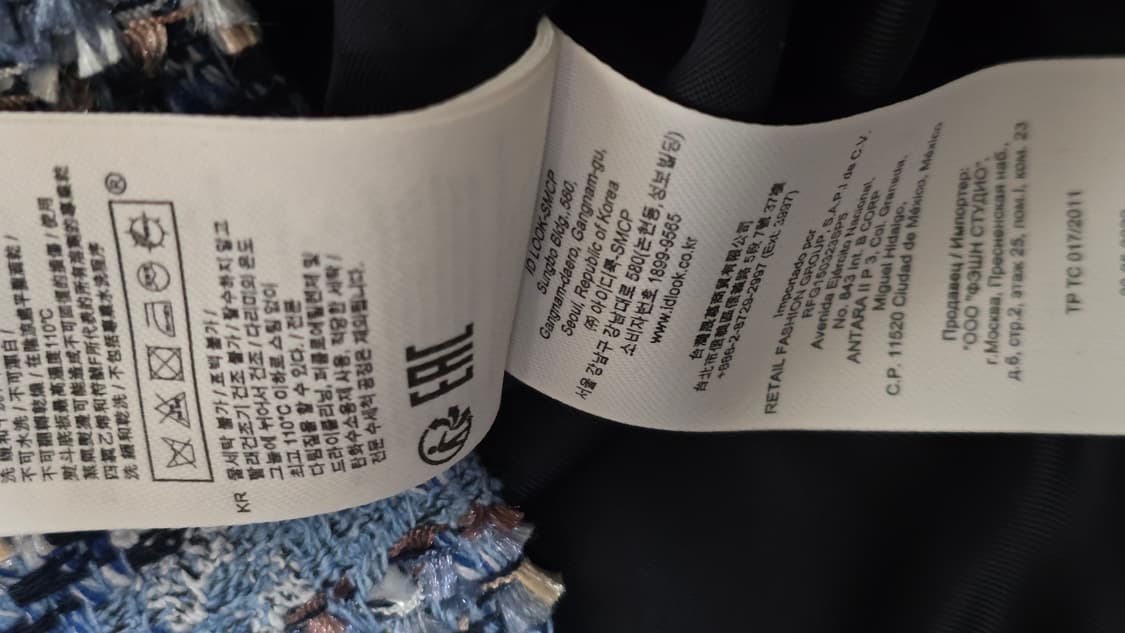 끌로디피에로 실버버튼 트위드 자켓 상품이미지9