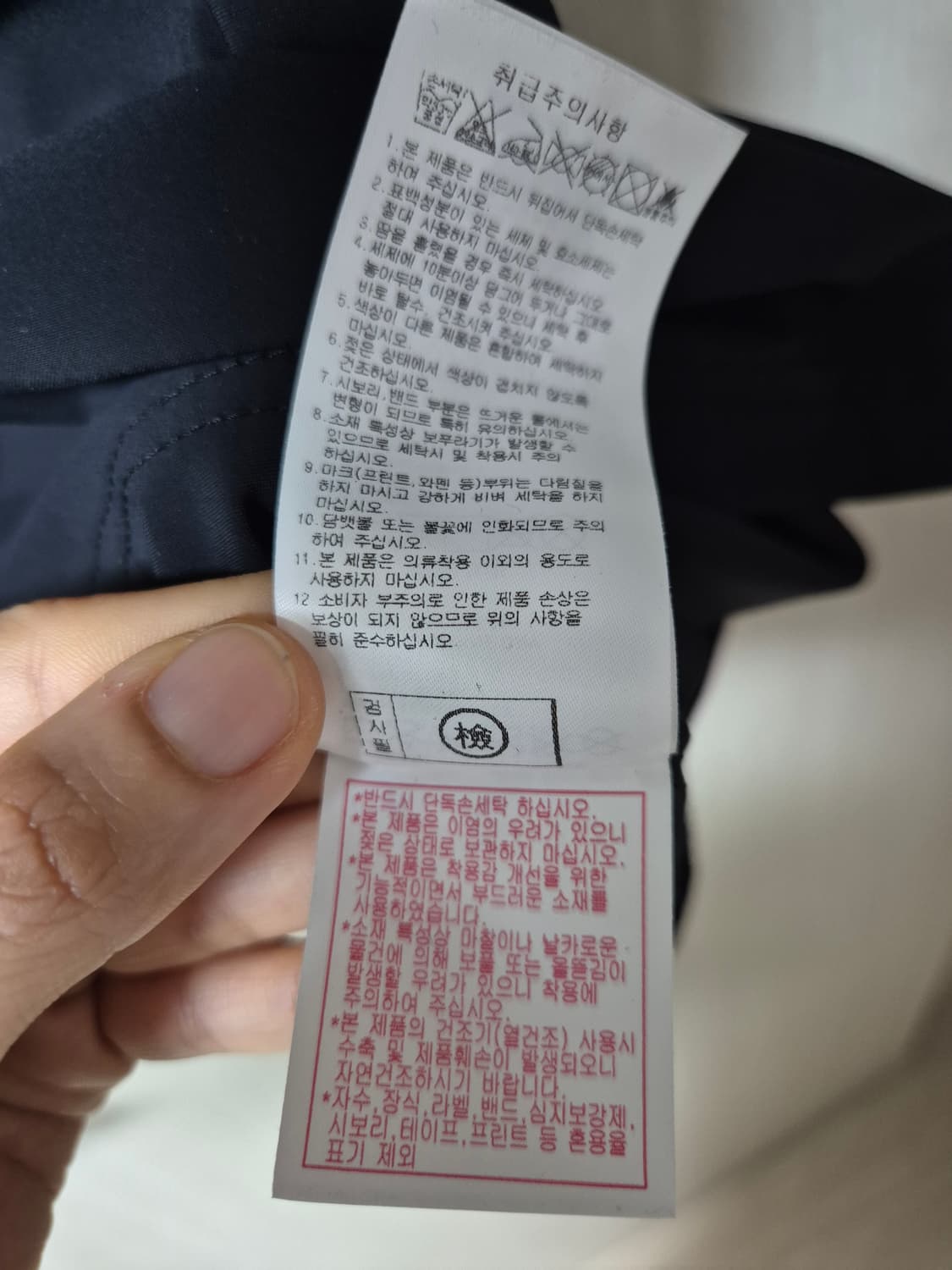 22년 (정품) PXG 골프웨어 기능성 냉감 카라티 반팔 X 상품이미지9