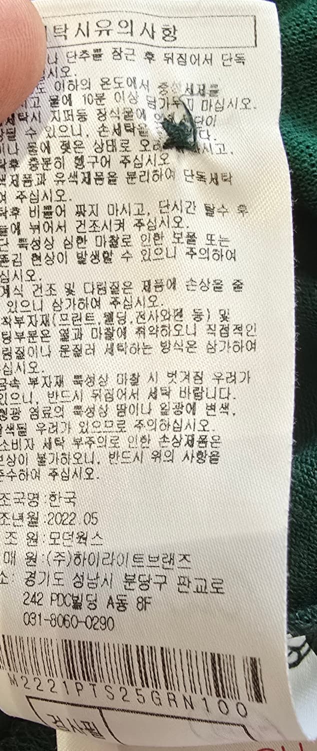 말본 골프 그린색 폴로티 L사이즈 판매합니다
- M2221PTS25 모델 상품이미지5