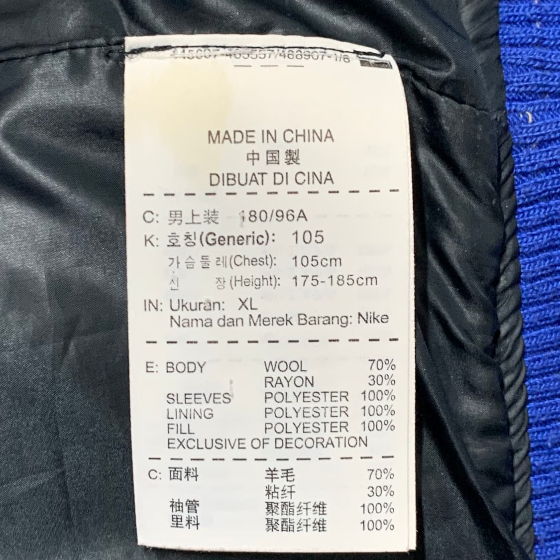 [XL] 나이키 폴리암 바시티 자켓 상품이미지5