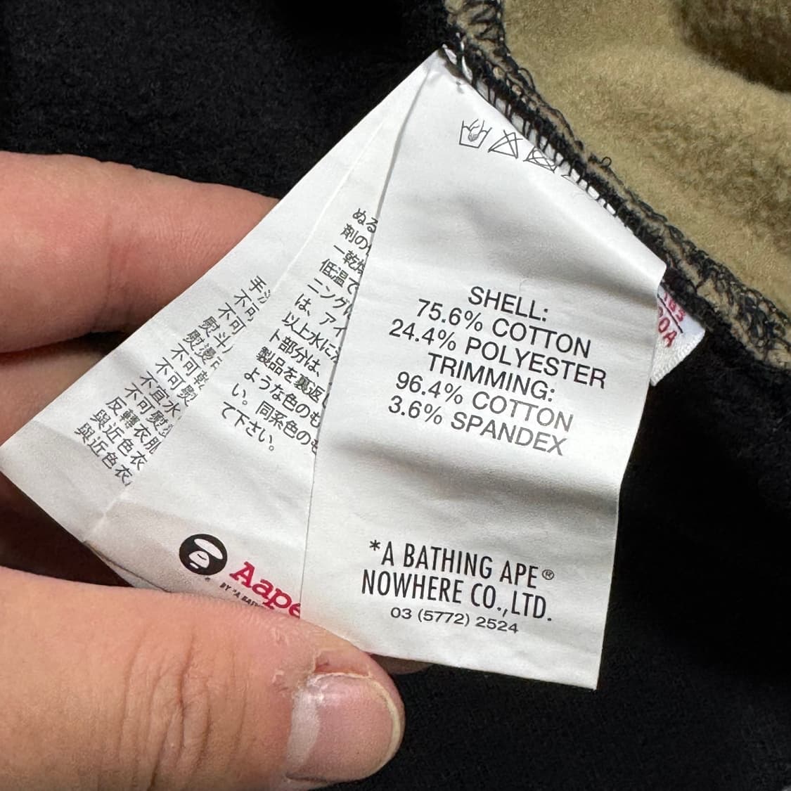 에이프 카모 프린팅 맨투맨 상품이미지8