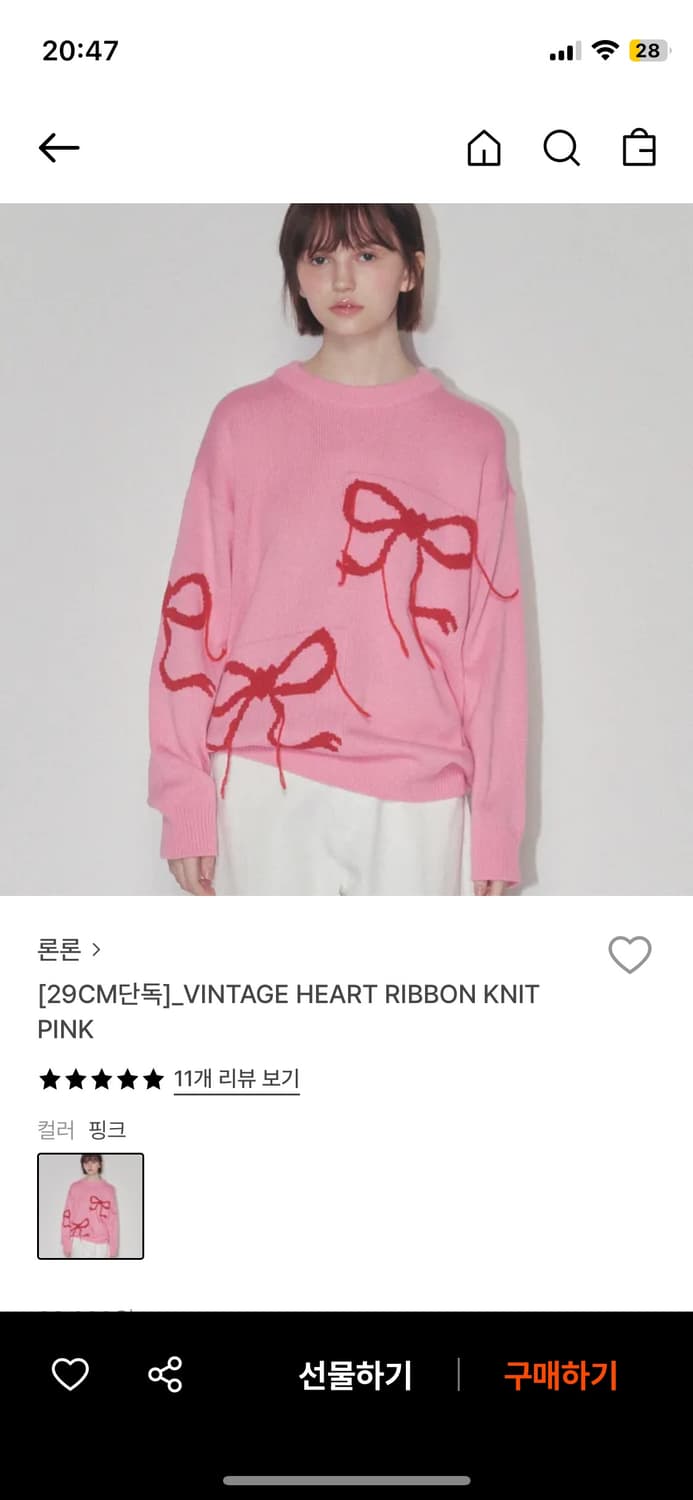 론론 리본 니트 핑크 상품이미지1
