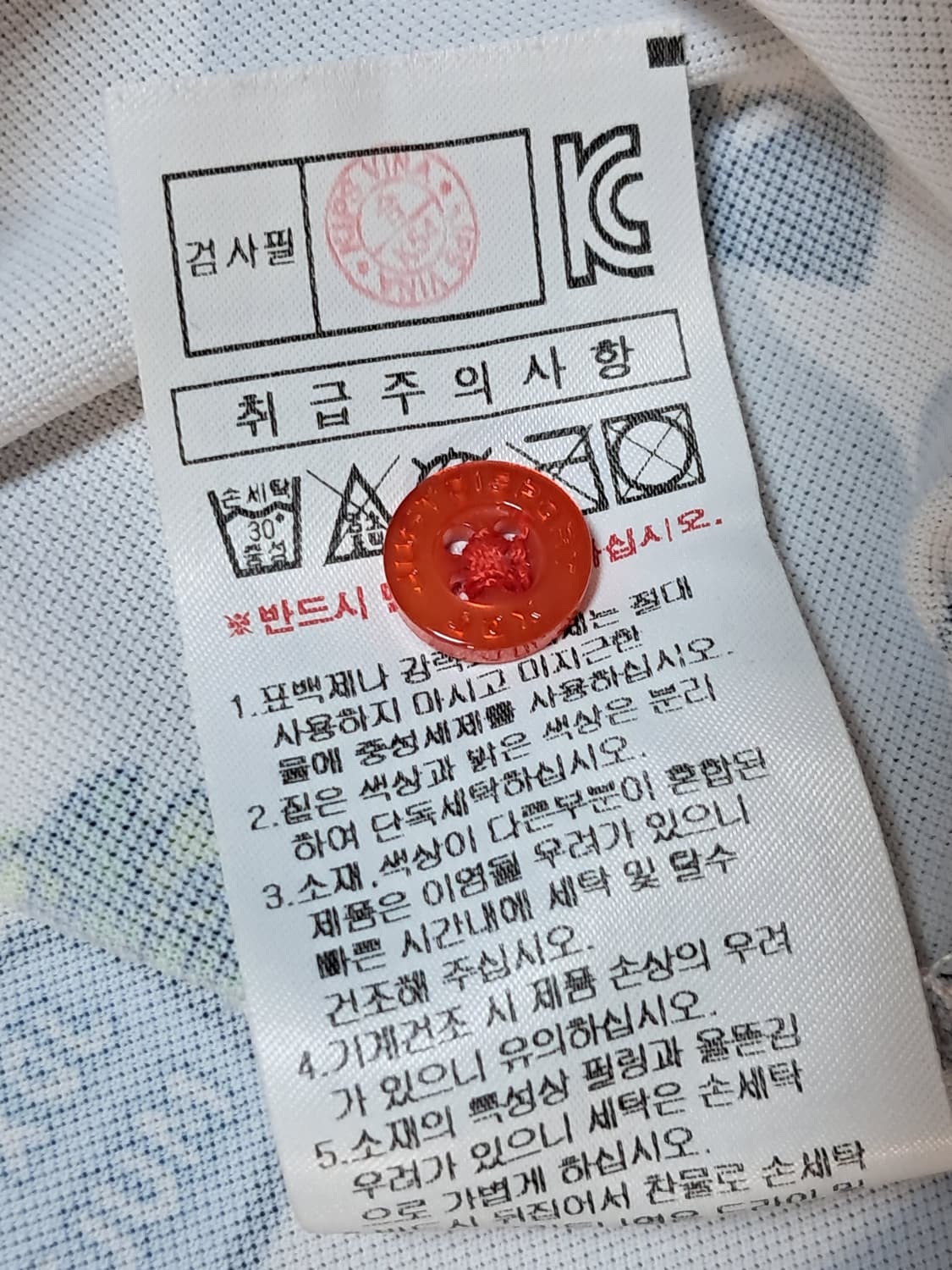 JDX 골프 여성 반팔티 95 상품이미지9