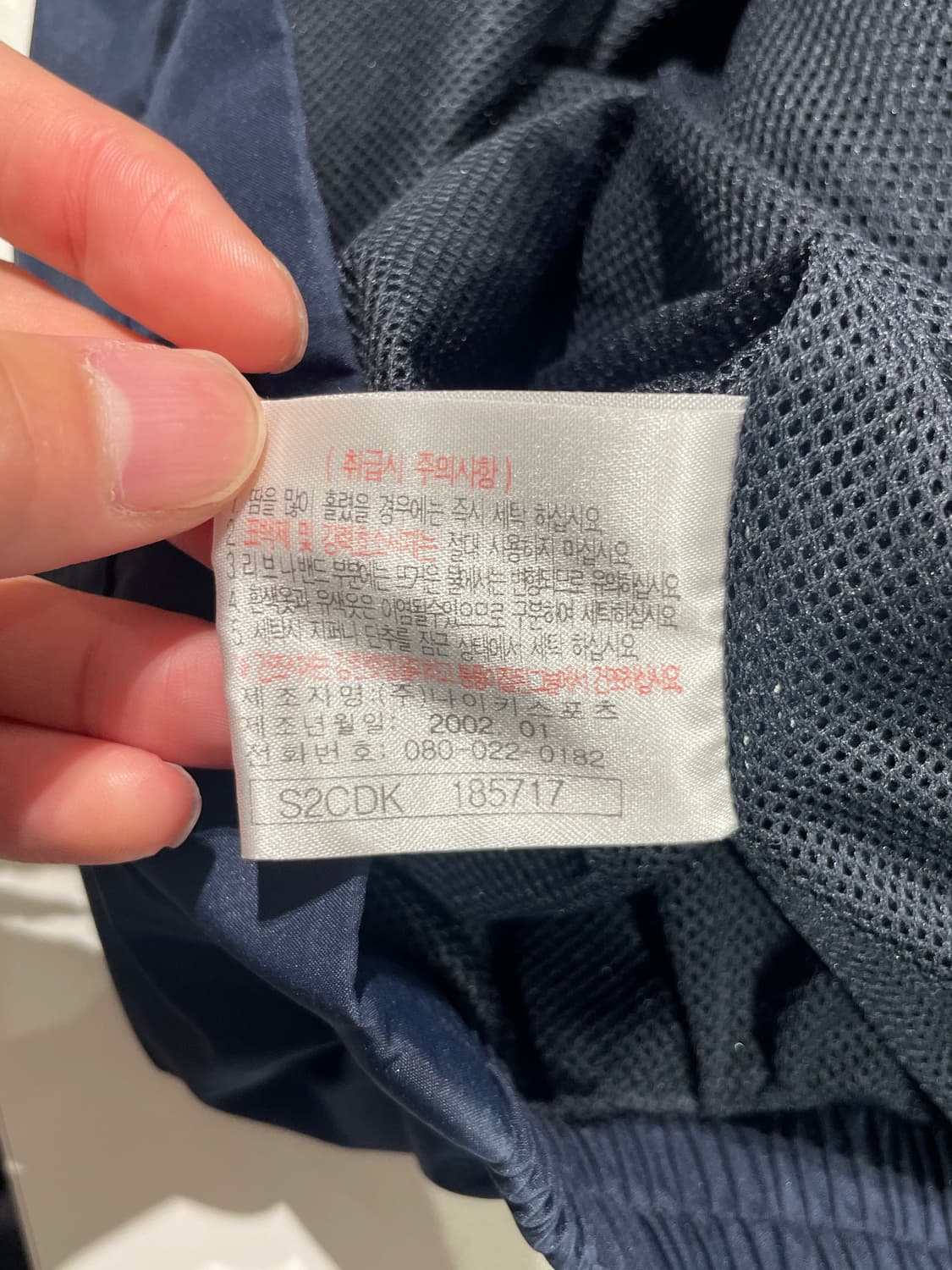 나이키 골프 네이비 로고 V넥 폴리에스테르 웜업 상품이미지9