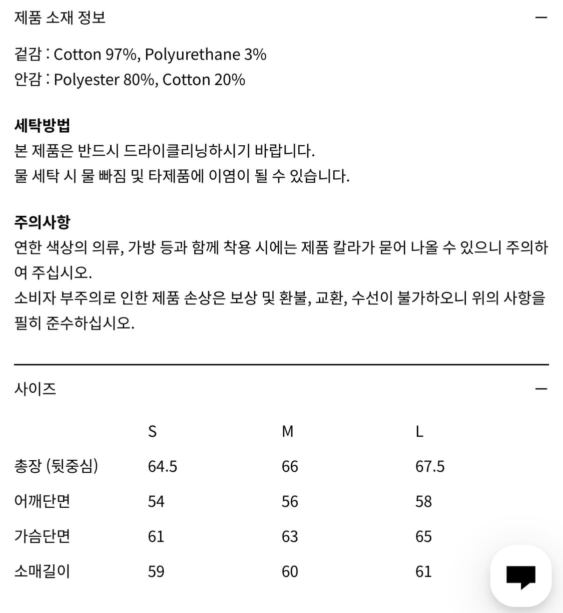 인사일런스 히든포켓 자켓 상품이미지9