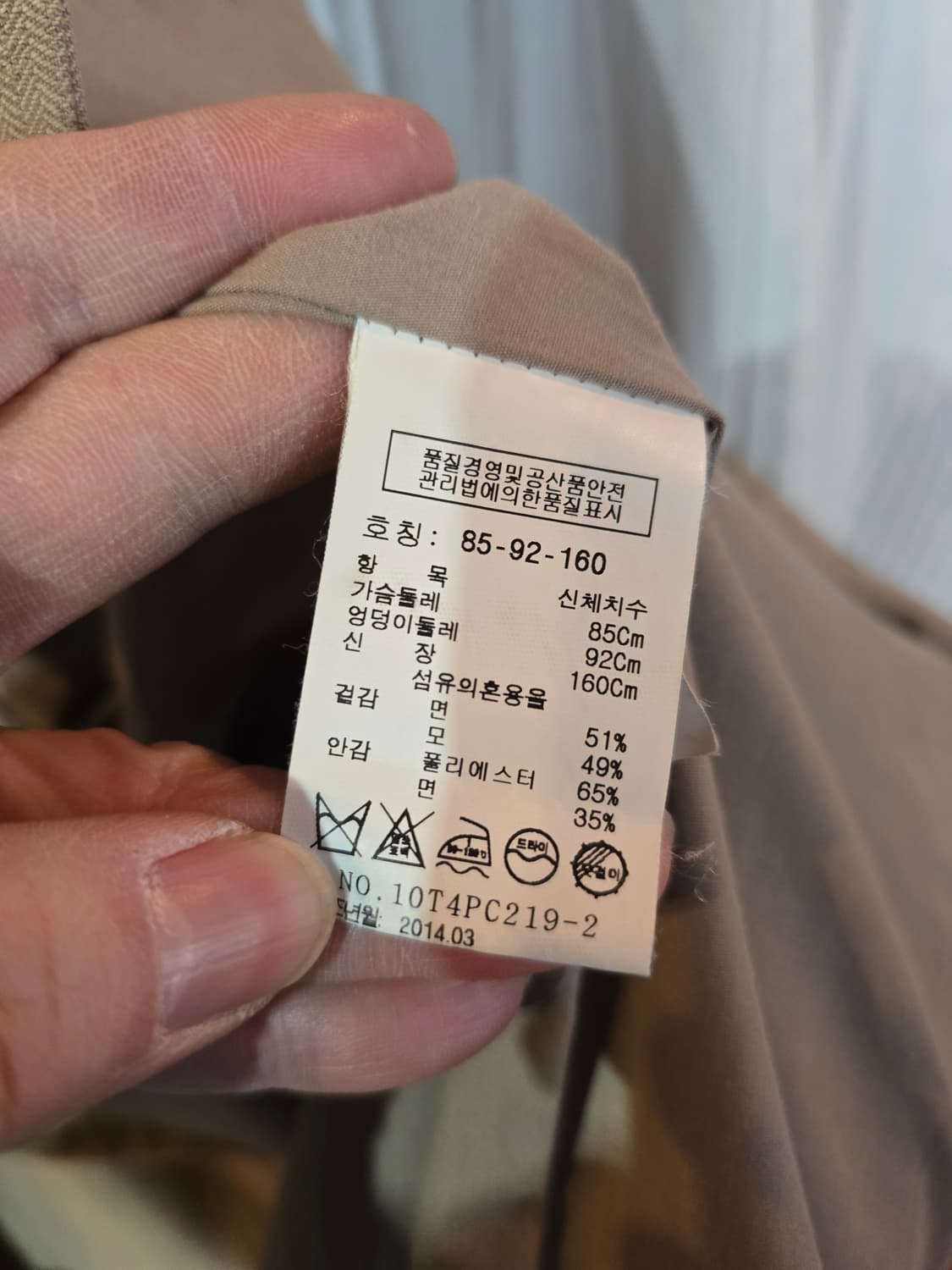 톰보이 오버핏코트  상품이미지6