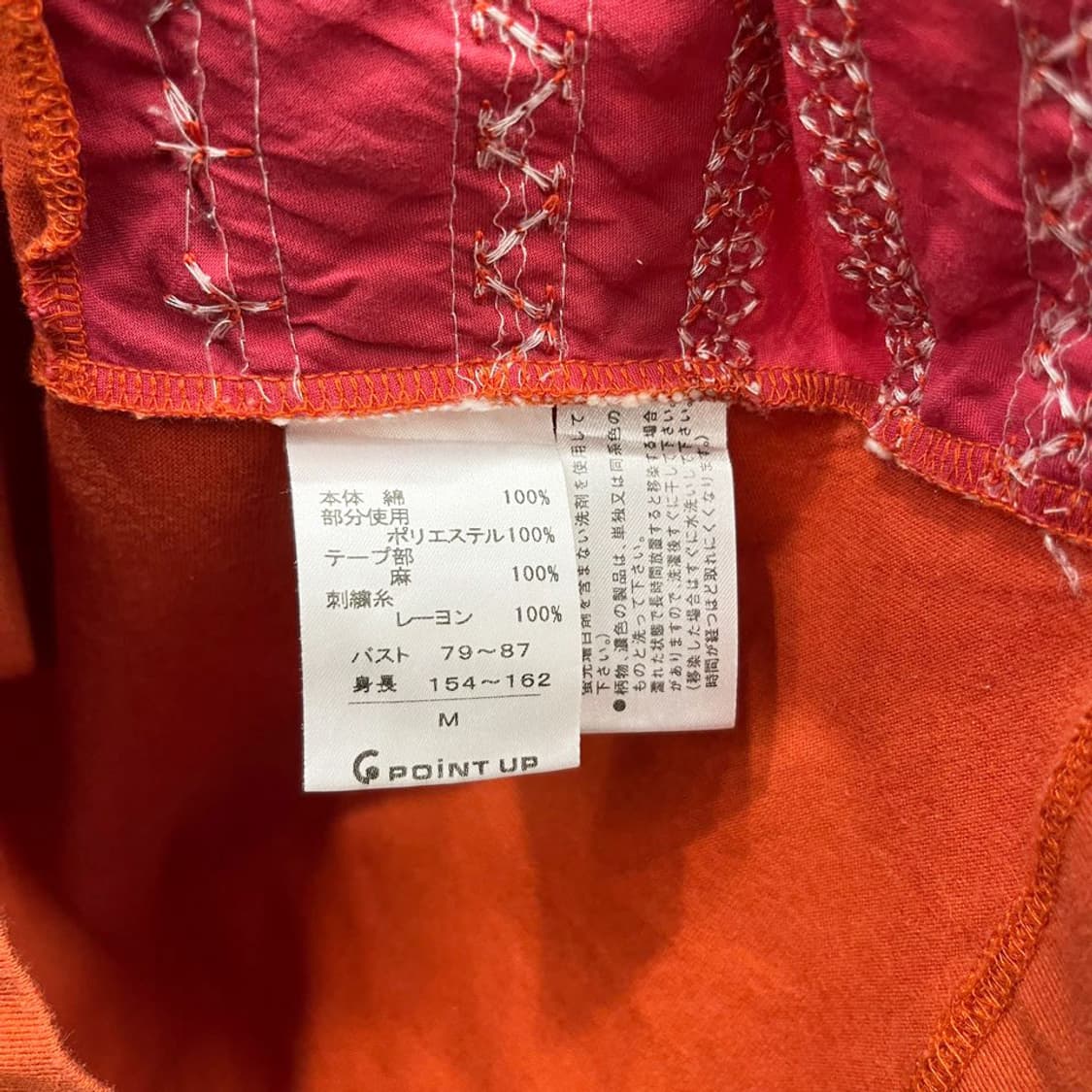 이세이미야케 반팔 티셔츠 세미 하이넥 레이스 트리밍 디테일 오렌지 상품이미지7