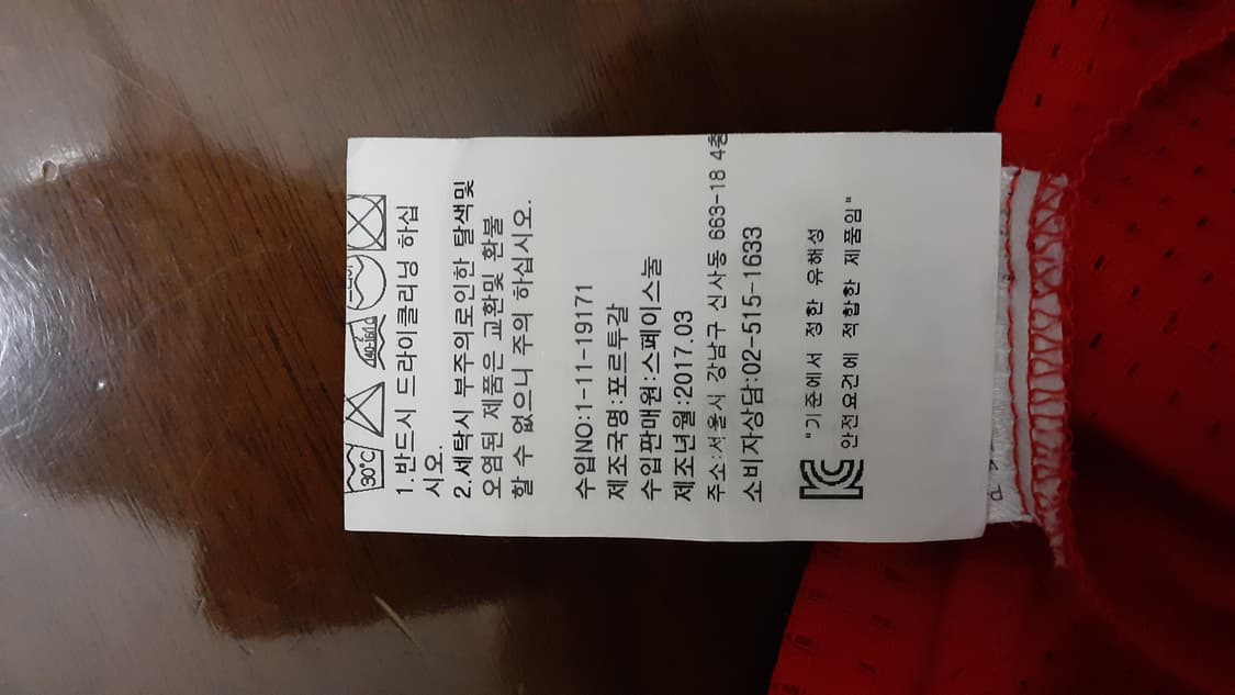 필리파케이  레드 블라우스 M(수입정품) 상품이미지10
