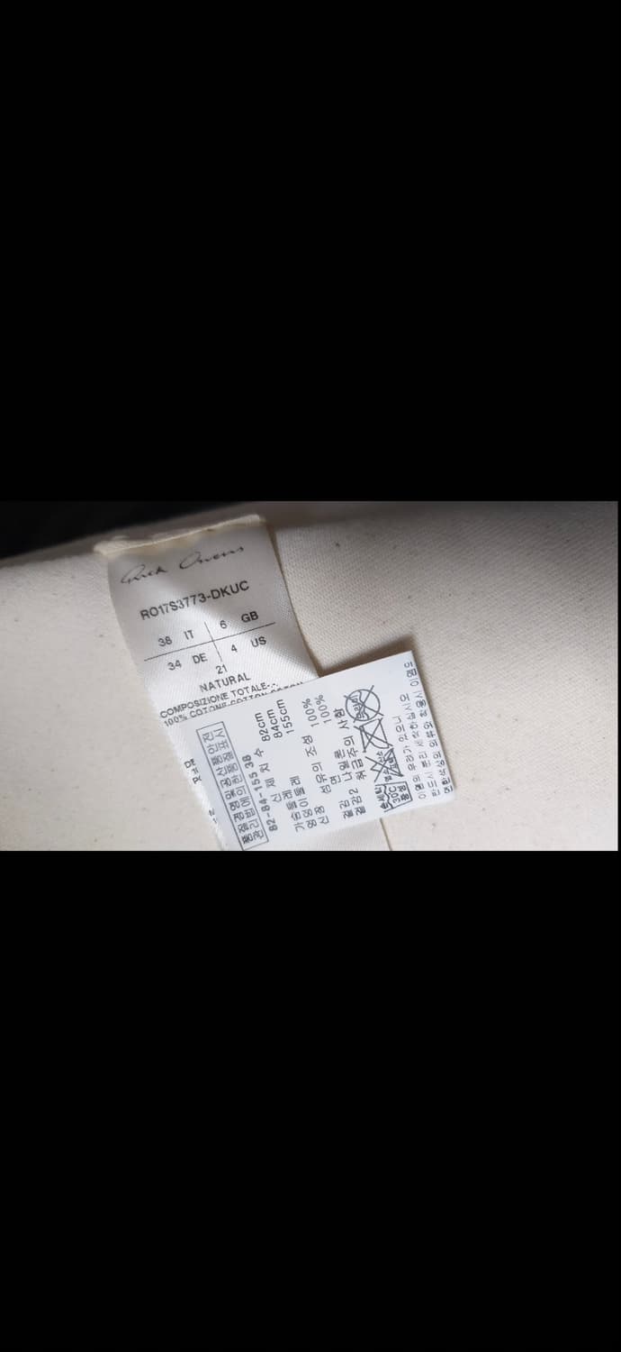 릭오웬스 런웨이 컬렉션 자켓 38 상품이미지7