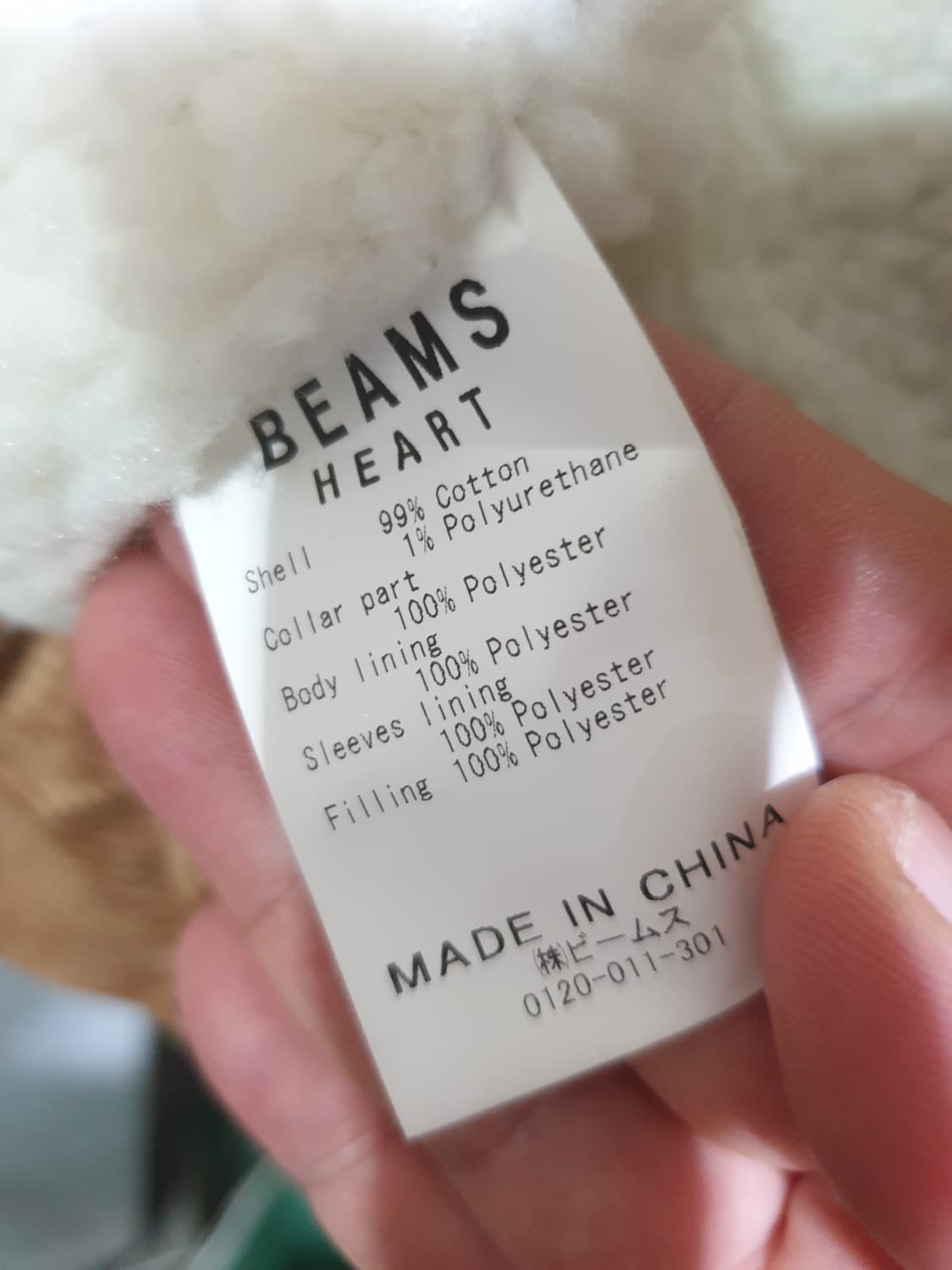 BEAMS 빔즈골덴자켓(택:M) 상품이미지9