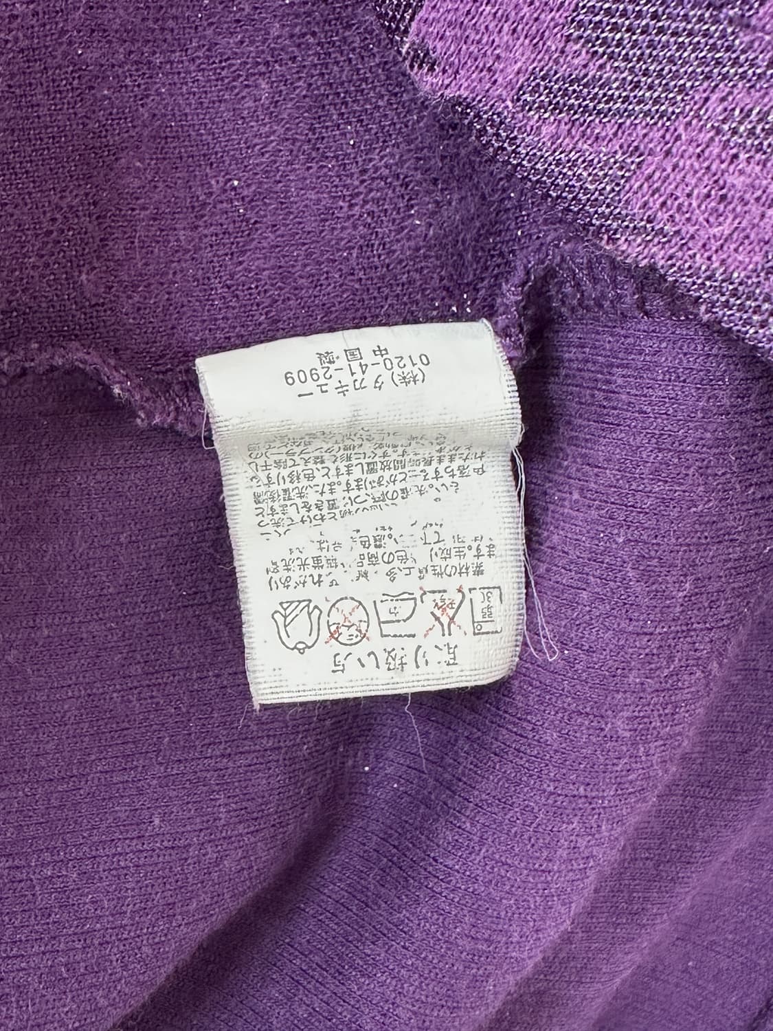 💜캐캐체 아무깔 퍼플 레이어드 티셔츠💜 보헤미안 펑크 시크 교복 나나 상품이미지4