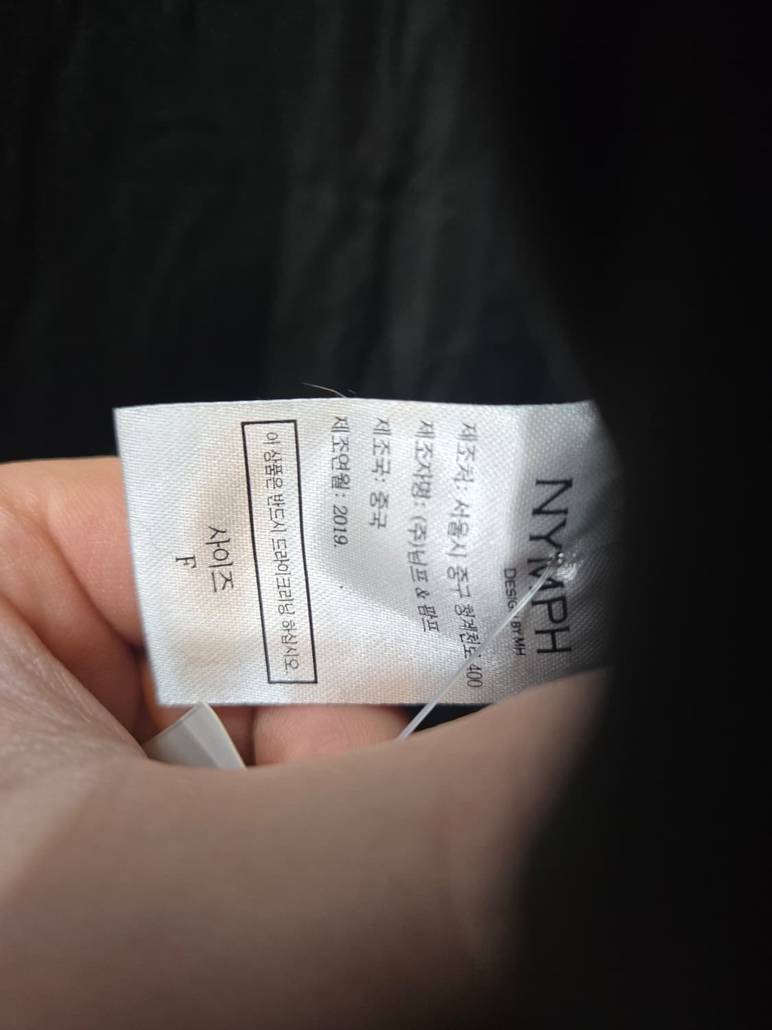 님프 블랙퍼 코트 상품이미지6