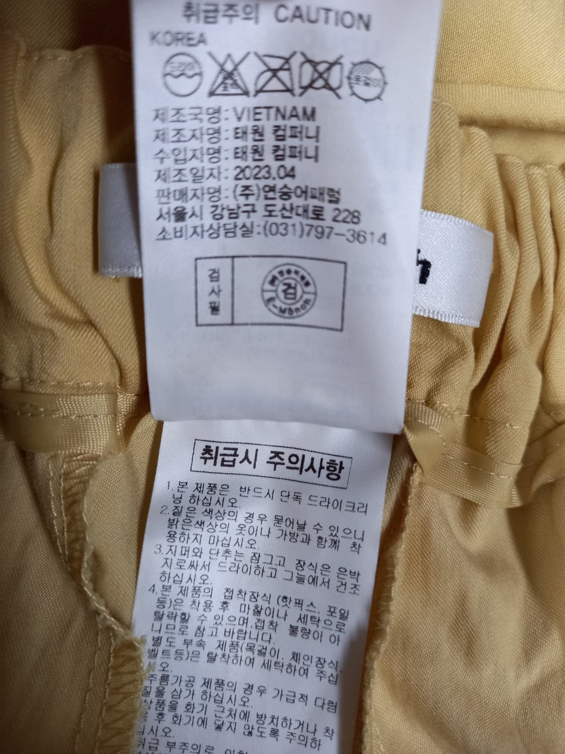 새 에뜨르 몽크 춘하 하이웨스트 핀턱 일자통핏팬츠 44 상품이미지9