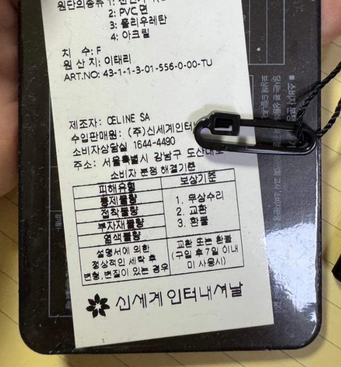 셀린느 트리오페 캔버스 미디엄 버킷백 상품이미지7