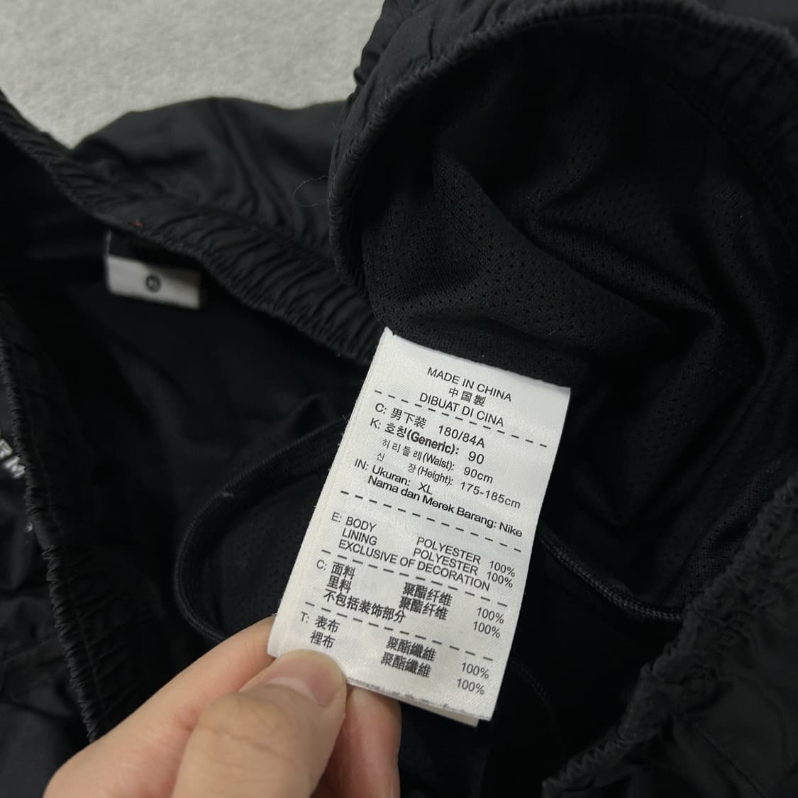 나이키 T90 블랙 트레이닝 바지 XL 상품이미지3