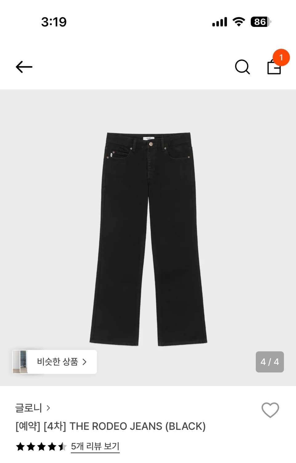 글로니 THE RODEO JEANS 블랙(새제품) 상품이미지2