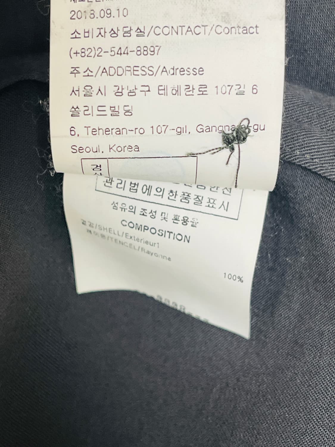 우영미  파리 셔츠 48 상품이미지6