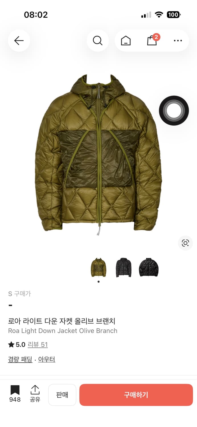 로아 라이트 다운 자켓 올리브 브랜치 상품이미지1