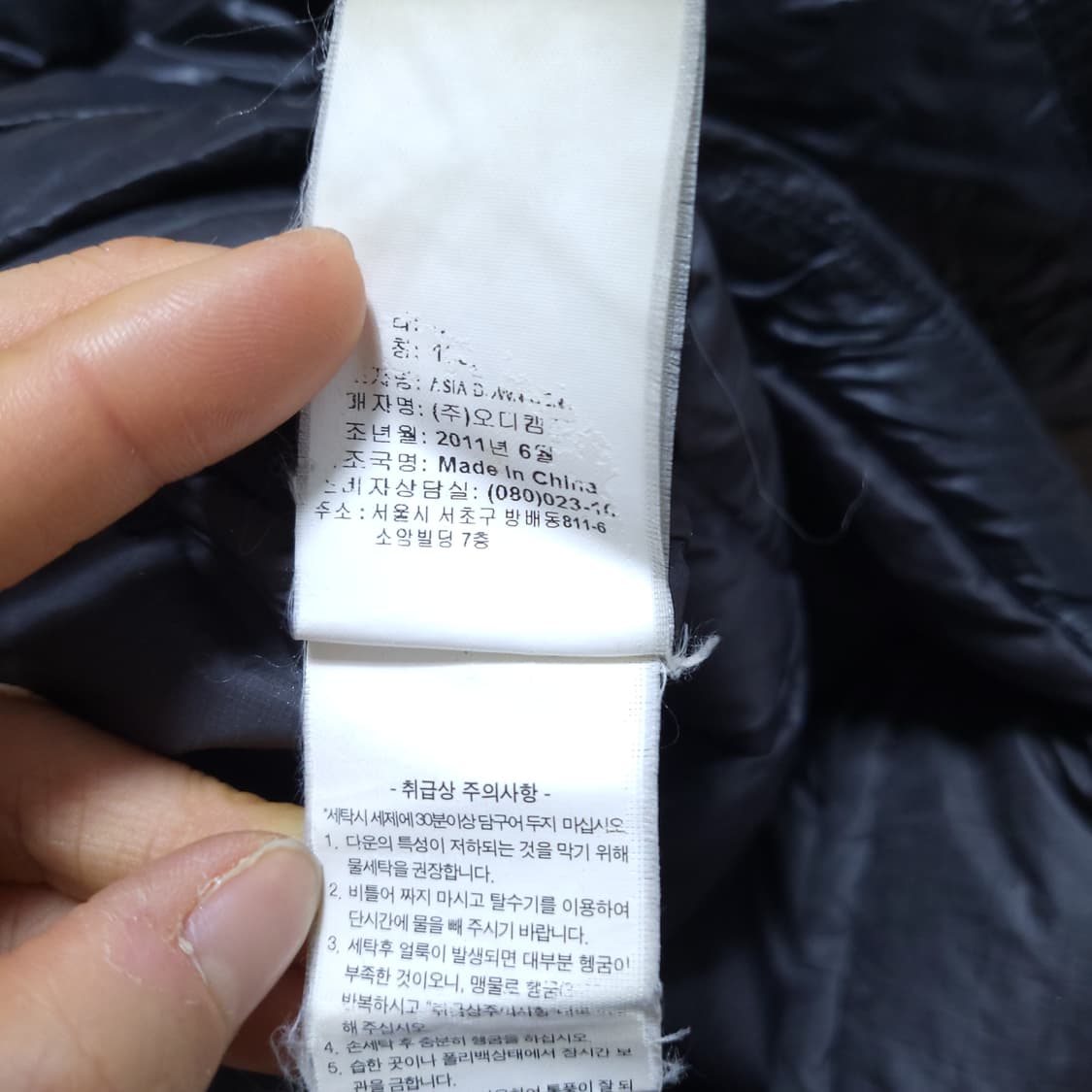 몽벨 슈페리어 플라즈마1000 다운 패딩 XL 0109 상품이미지9