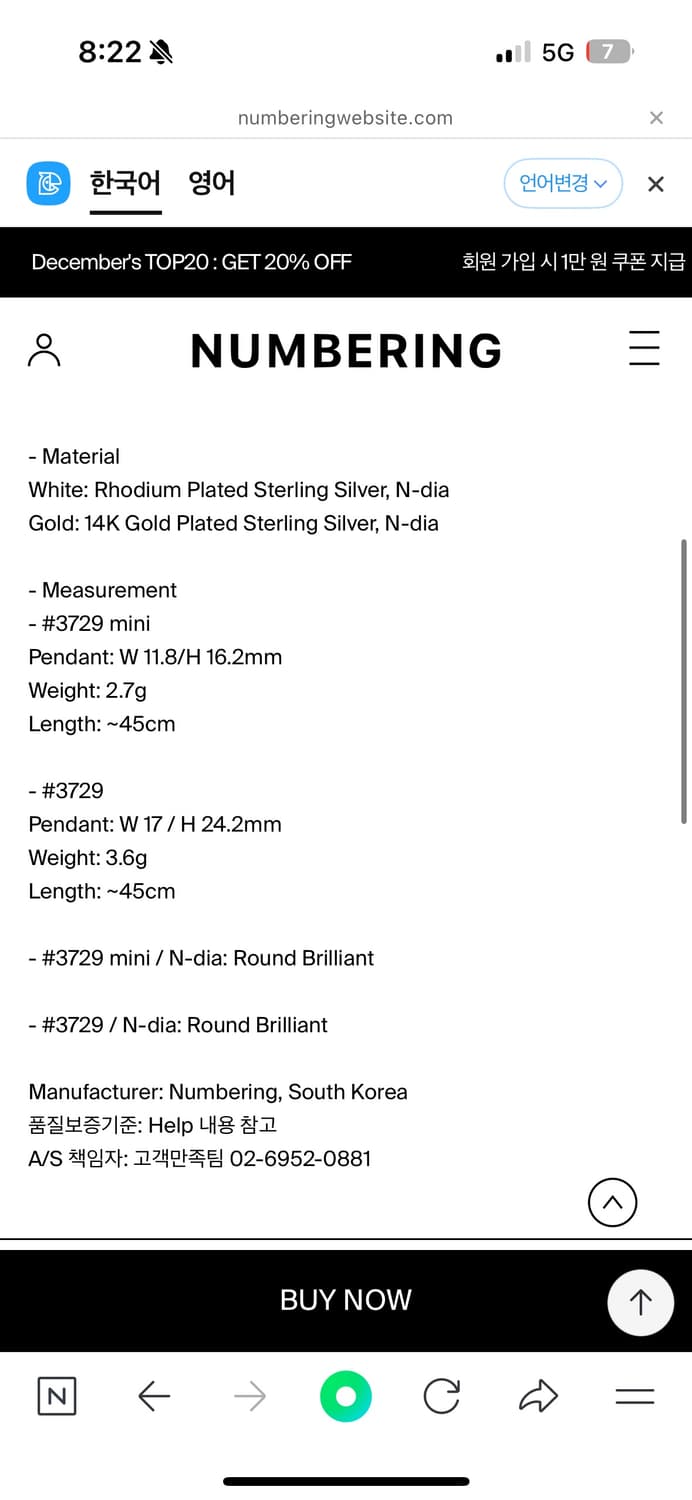 넘버링 #3729 십자가목걸이 상품이미지4