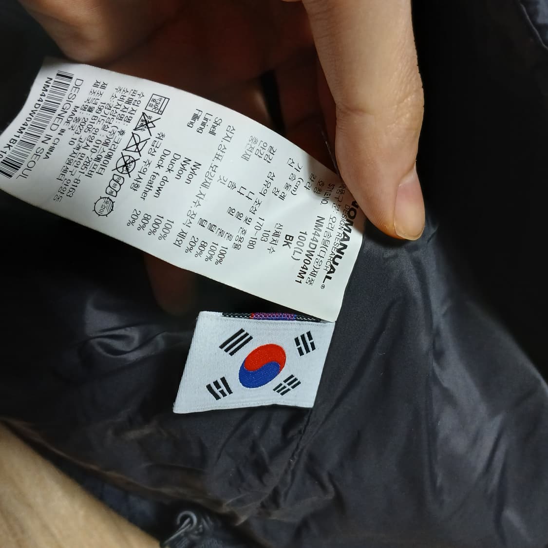 노메뉴얼 패딩 조끼 오버핏 다운 자켓 상품이미지8