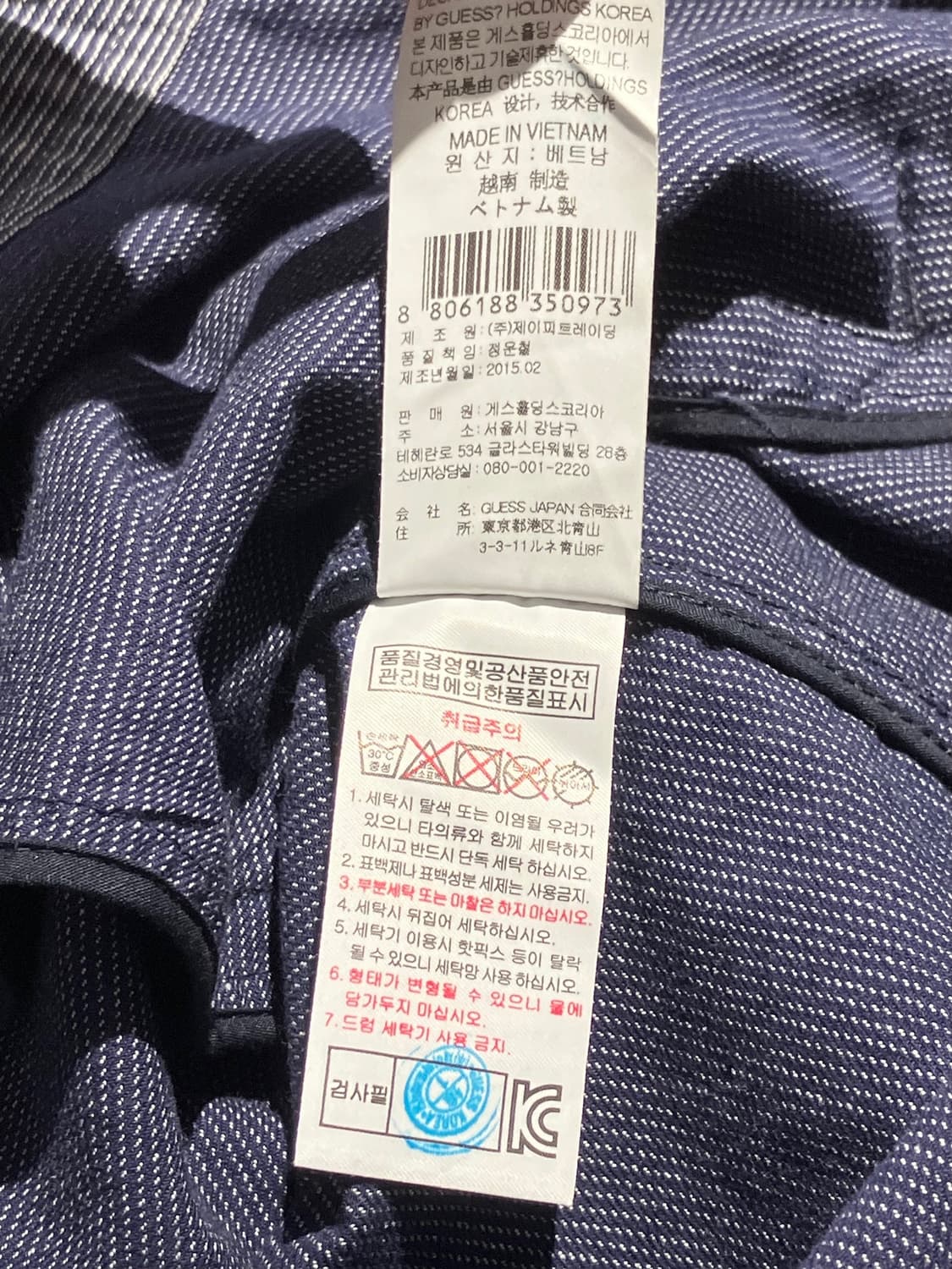 Guess 넘버링 스트라이프 데님 워크 자켓 M 상품이미지9