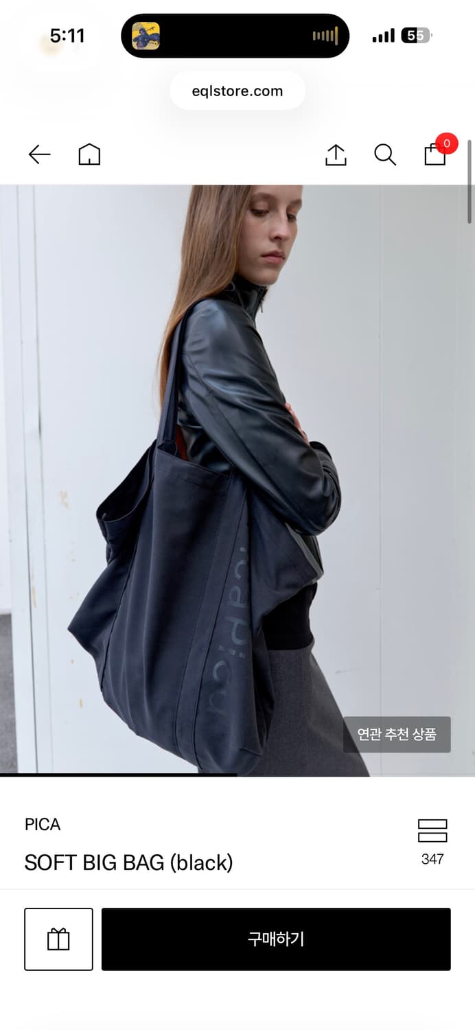 PICA soft big bag black 토트백 상품이미지1