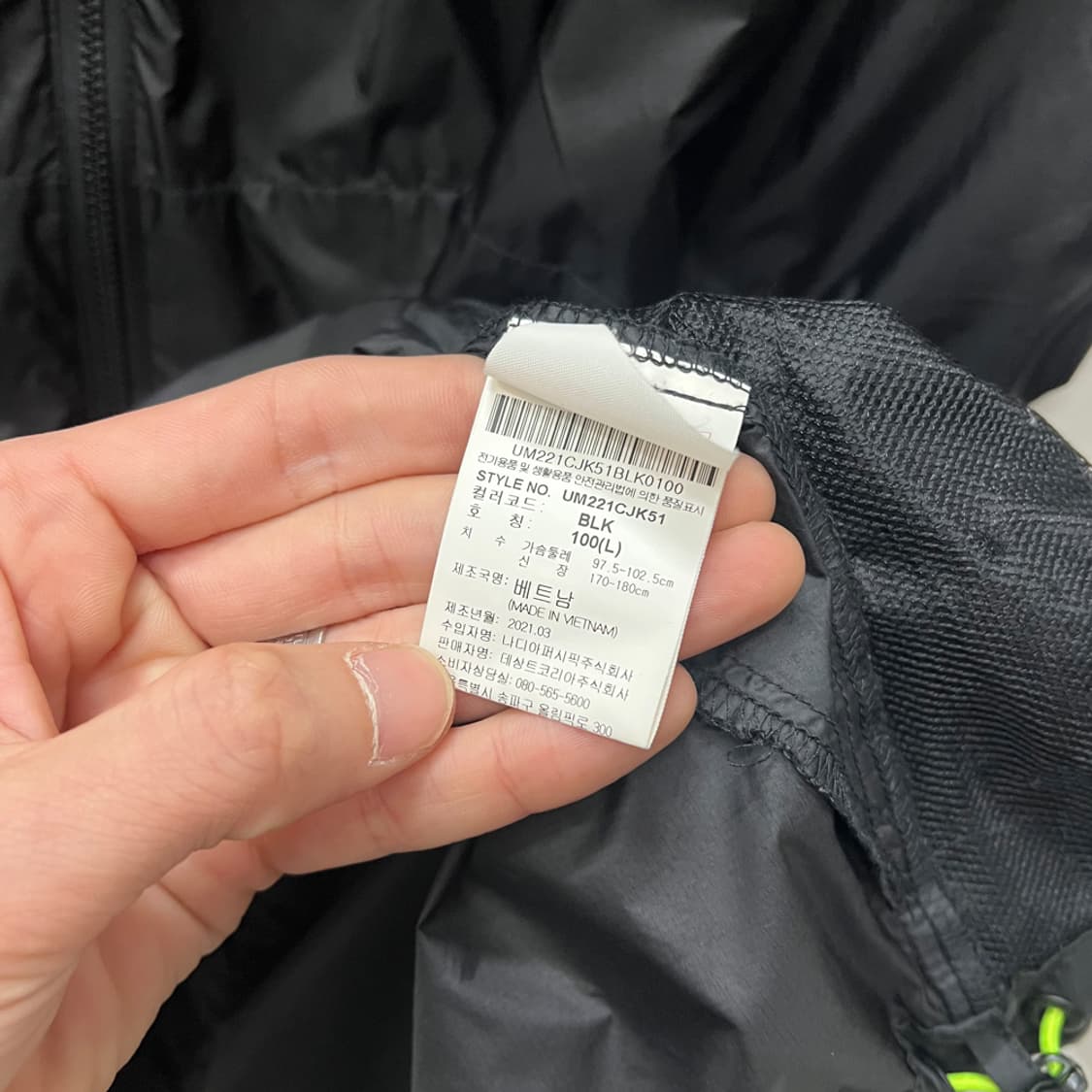 엄브로 LQB 플라이트 경량 바람막이 자켓 100 상품이미지5