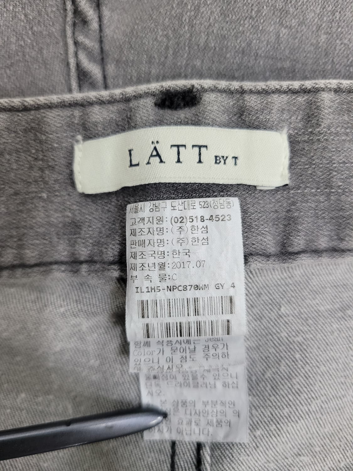 LATT by T 한섬 래트바이티 데미지 데님 팬츠 / 여 70

 상품이미지9