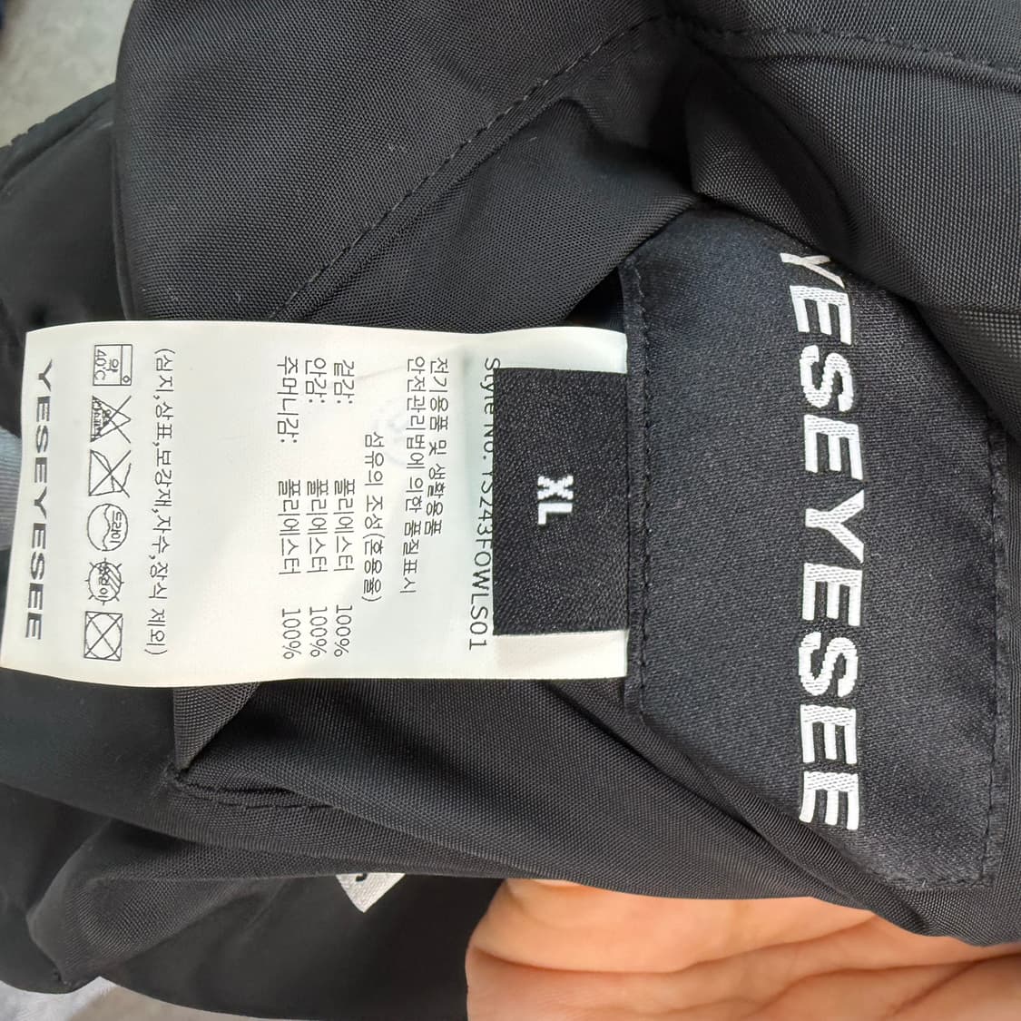 [XL] 예스아이씨 리버시블 레오파드 점퍼 상품이미지7