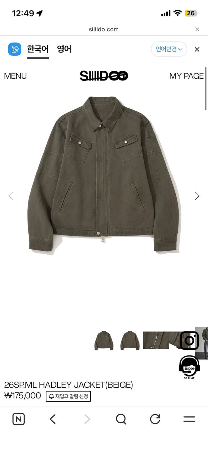 26SP.ML HADLEY JACKET(BEIGE) 3사이즈 상품이미지2