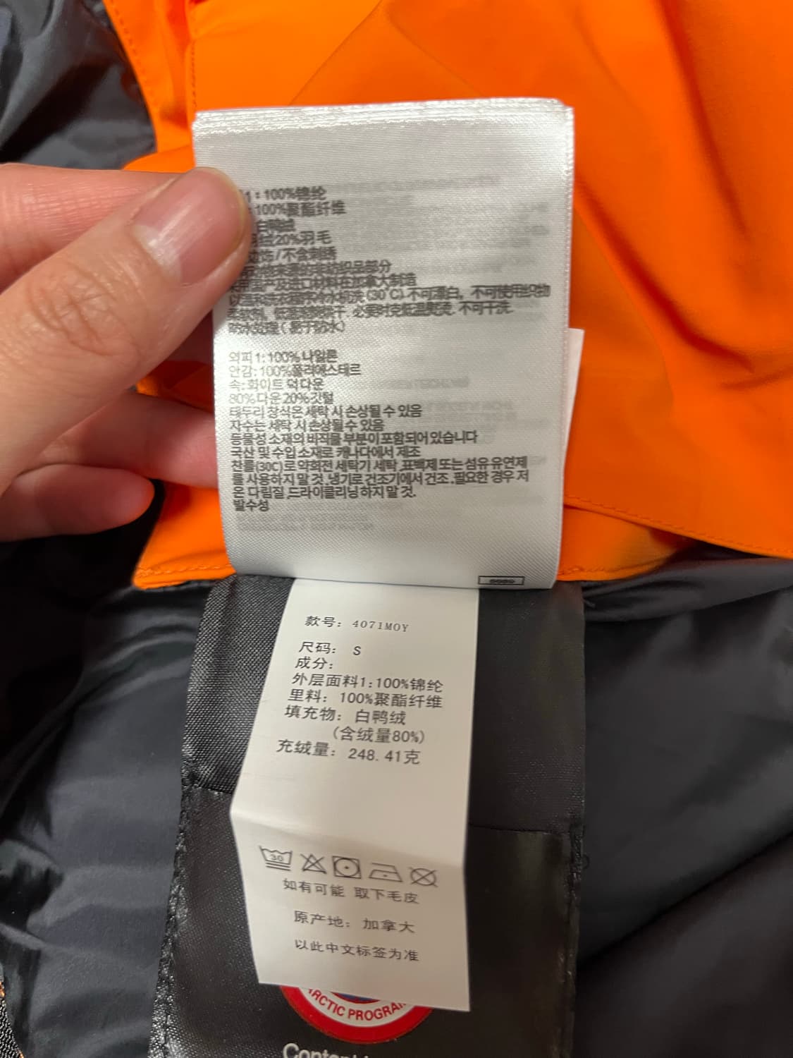 캐나다구스 x OVO 한정판 다운패딩 선셋오렌지 S 상품이미지6