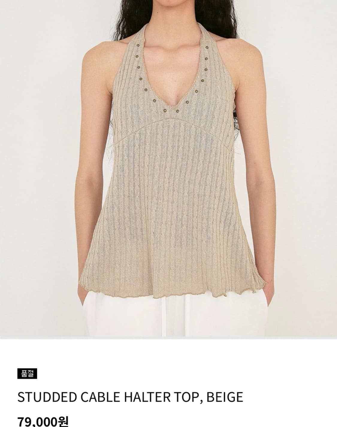 폴리수엠 홀터탑 베이지 새상품  상품이미지1
