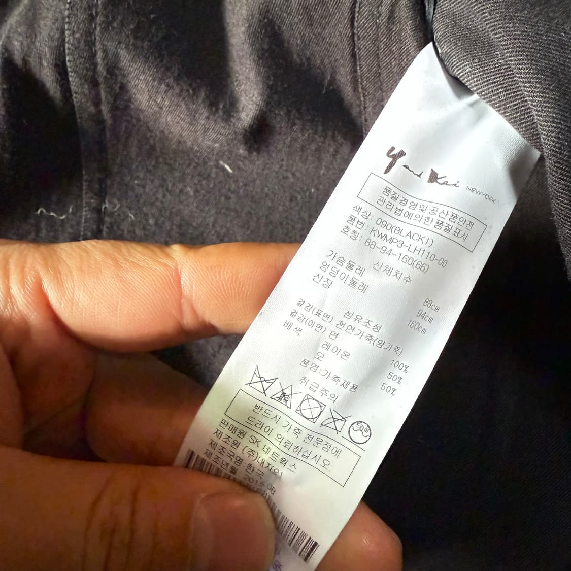 Y&kei 뉴욕 쉽스킨 코트 66 상품이미지5