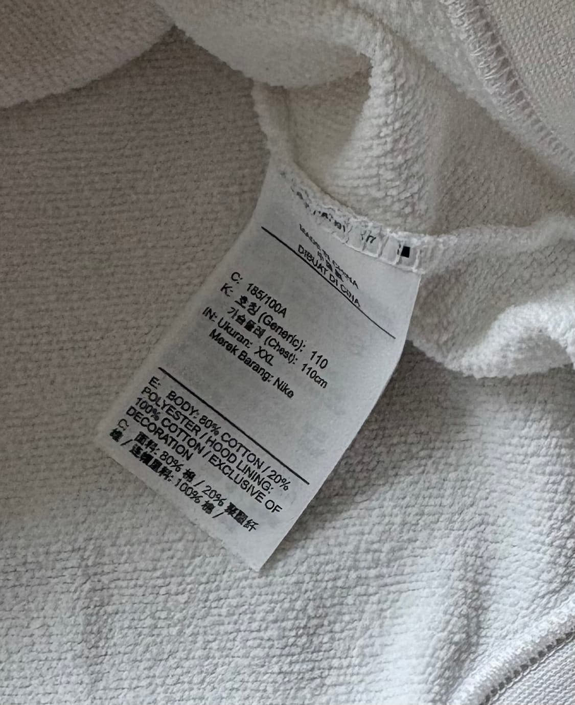 Nike 나이키 빅로고 화이트 후드 집업 상품이미지6