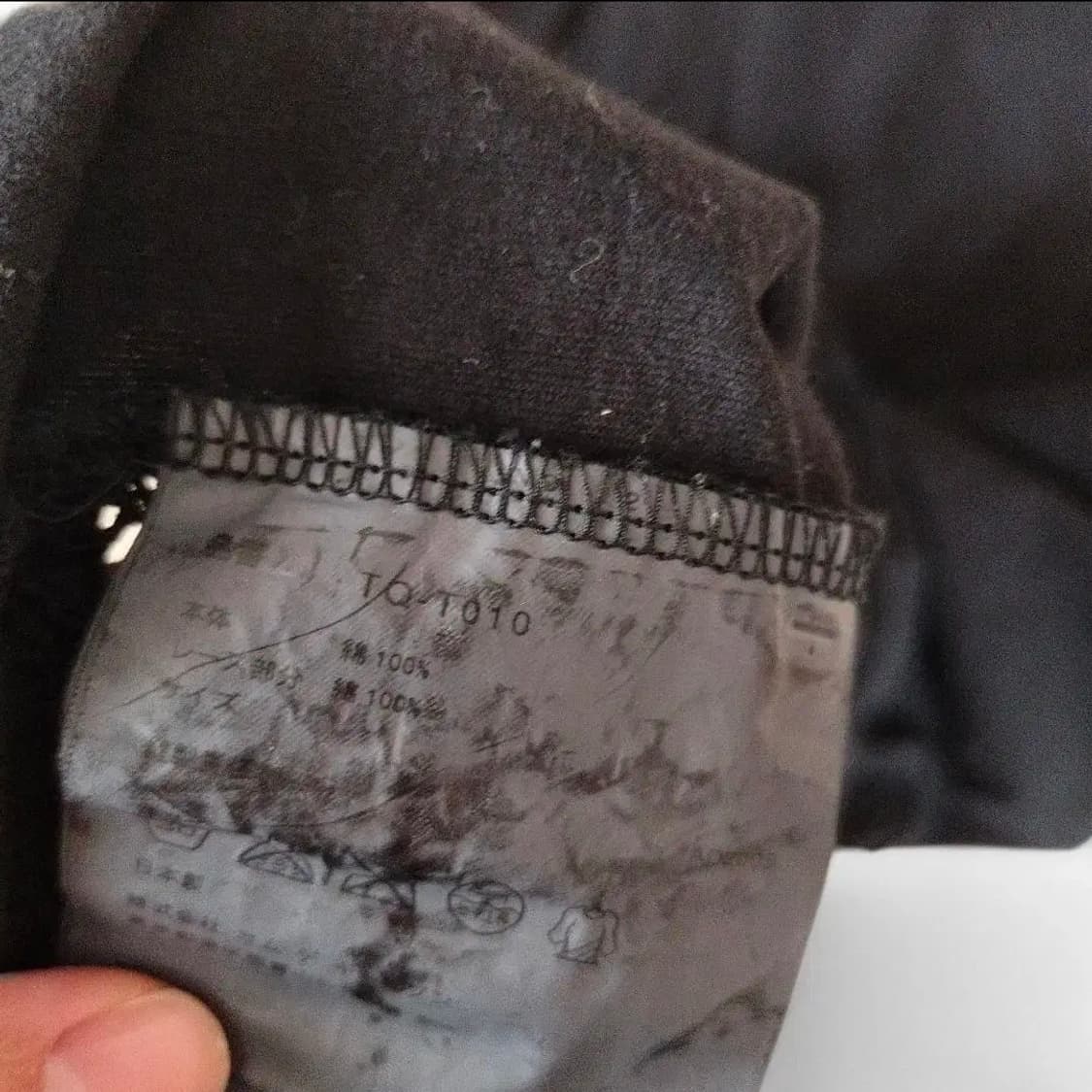 꼼데가르송 자카드 레이스 티셔츠 상품이미지5