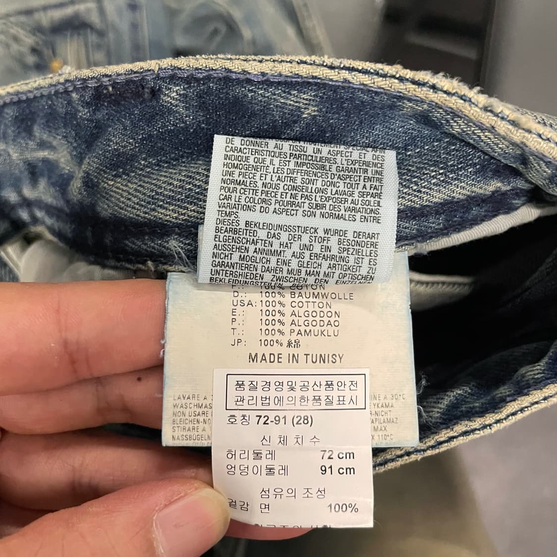 디젤 Y2K 아카이브 워시드 바이커 데님 팬츠 상품이미지9