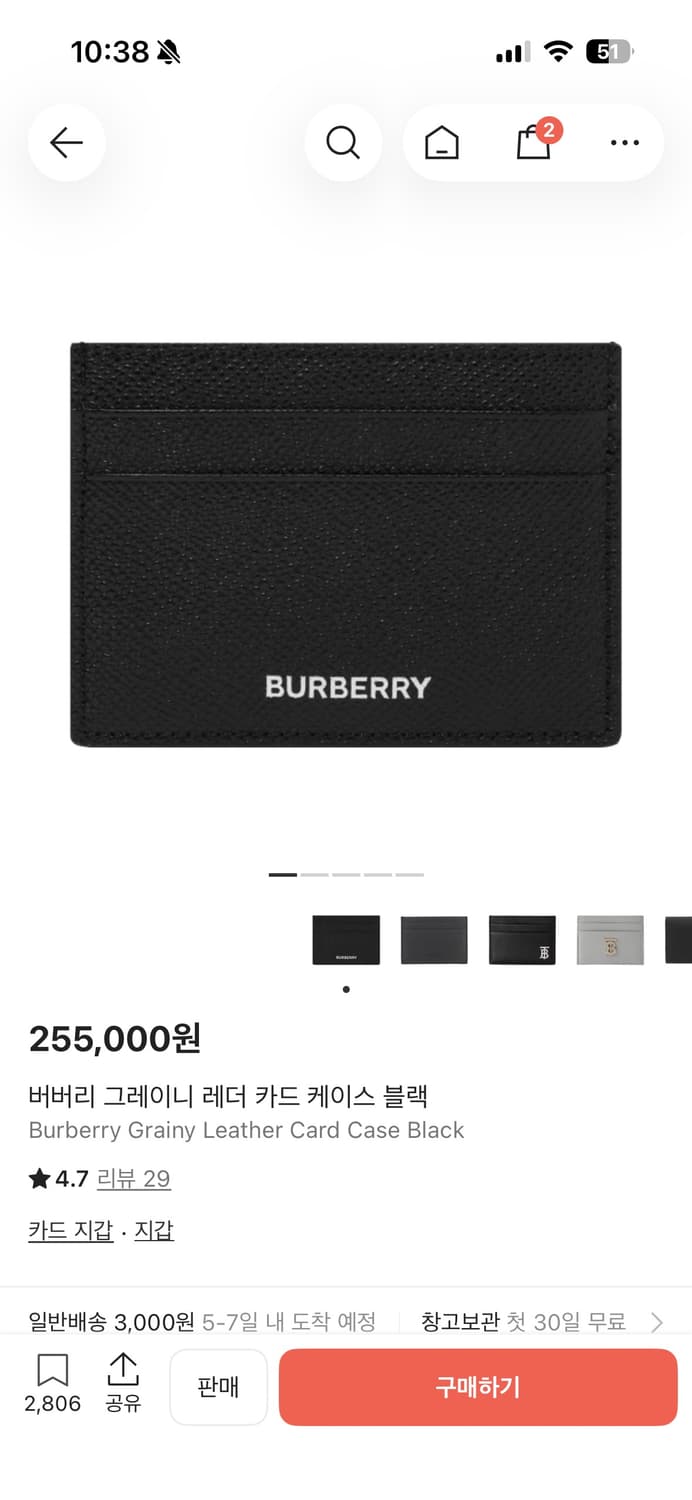 버버리카드지갑 상품이미지3